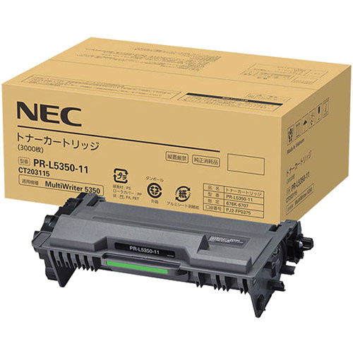 NEC トナーカートリッジ（ブラック） PR-L5350-11 10,066円