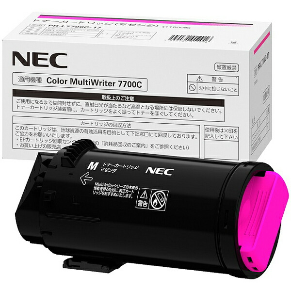 NEC 大電気容量トナーカートリッジ（マゼンタ）  PR-L7700C-17