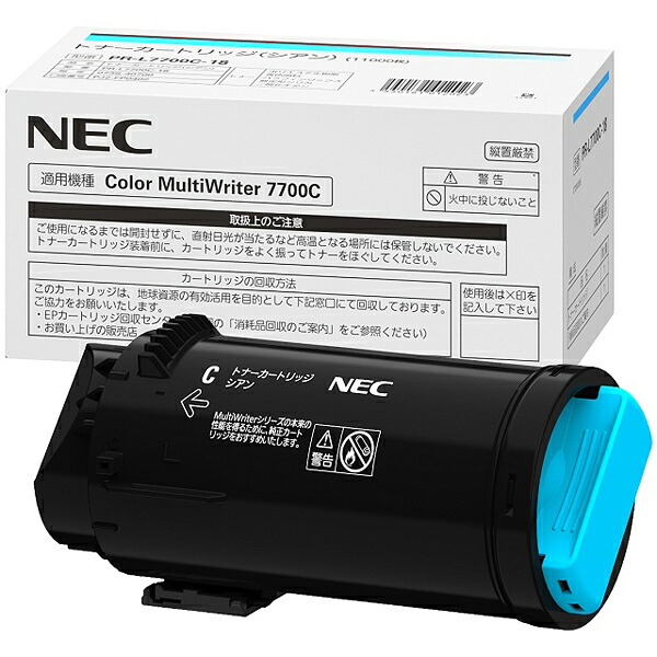 NEC 大電気容量トナーカートリッジ（シアン）  PR-L7700C-18