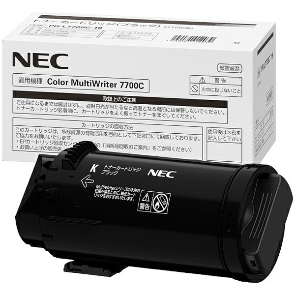 NEC 大静電容量トナーカートリッジ（黒いこと）  PR-L7700C-19