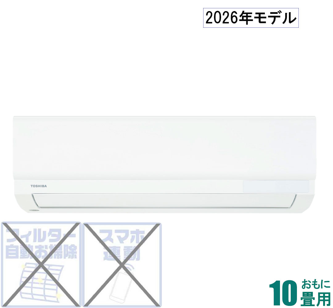 東芝 【2026年モデル】【標準工事セットエアコン】 RAS-V281M-W おもに10畳用 (冷房：8～12畳/暖房：8～10畳) V-Mシリーズ （ホワイト） [RASV281MWセ] 74,421円