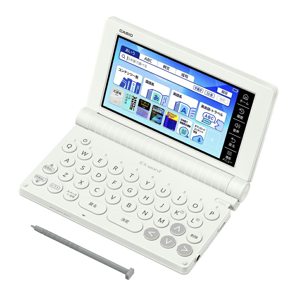 カシオ 陰電子字引き エクスワード 高校生青写真（白いこと） CASIO EX-word XD-SA4910-WE