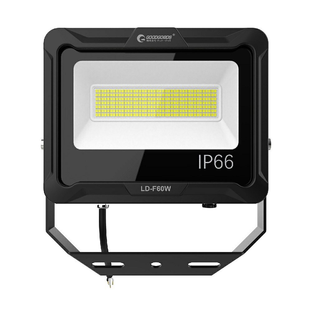 グッド・グッズ LED投光器 LD-F60W GOODGOODS [LDF60W]