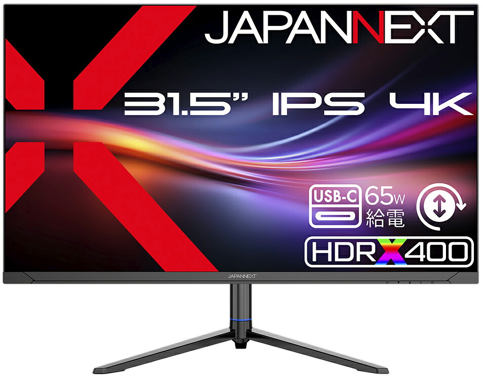 JAPANNEXT｜ジャパンネクスト 液晶見せびらかす(31.5型/IPS(ADS)/4K UHD 3840×2160/60サイクル/8ms)(黒いこと) 昇降式多役立つこと照明ランプ JN-IPSB315U-HSPC6