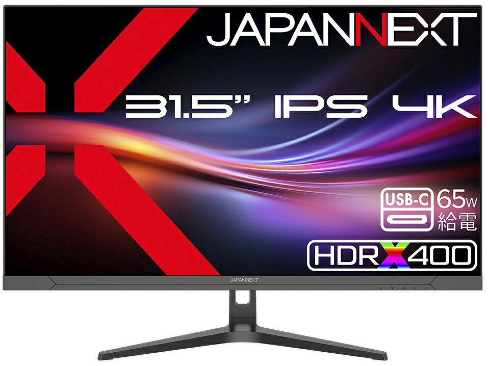 JAPANNEXT｜ジャパンネクスト 液晶見せびらかす(31.5型/IPS(ADS)/4K UHD 3840×2160/60サイクル/8ms)(黒いこと)  JN-IPSB315U-C6