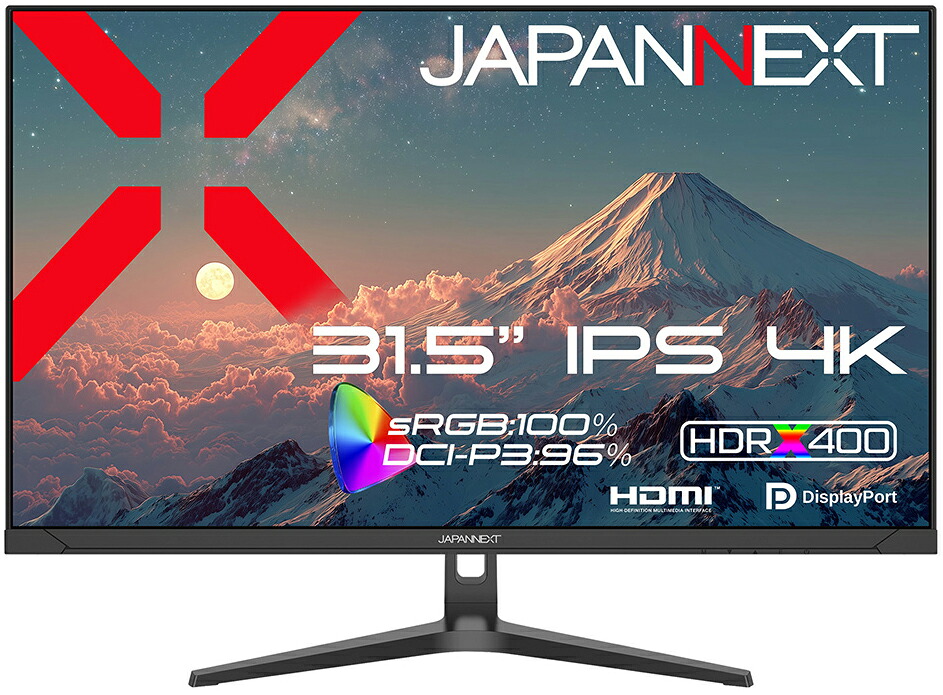 JAPANNEXT｜ジャパンネクスト 液晶見せびらかす(31.5型/IPS(ADS)/4K UHD 3840×2160/60サイクル/8ms)(黒いこと)  JN-IPS315U
