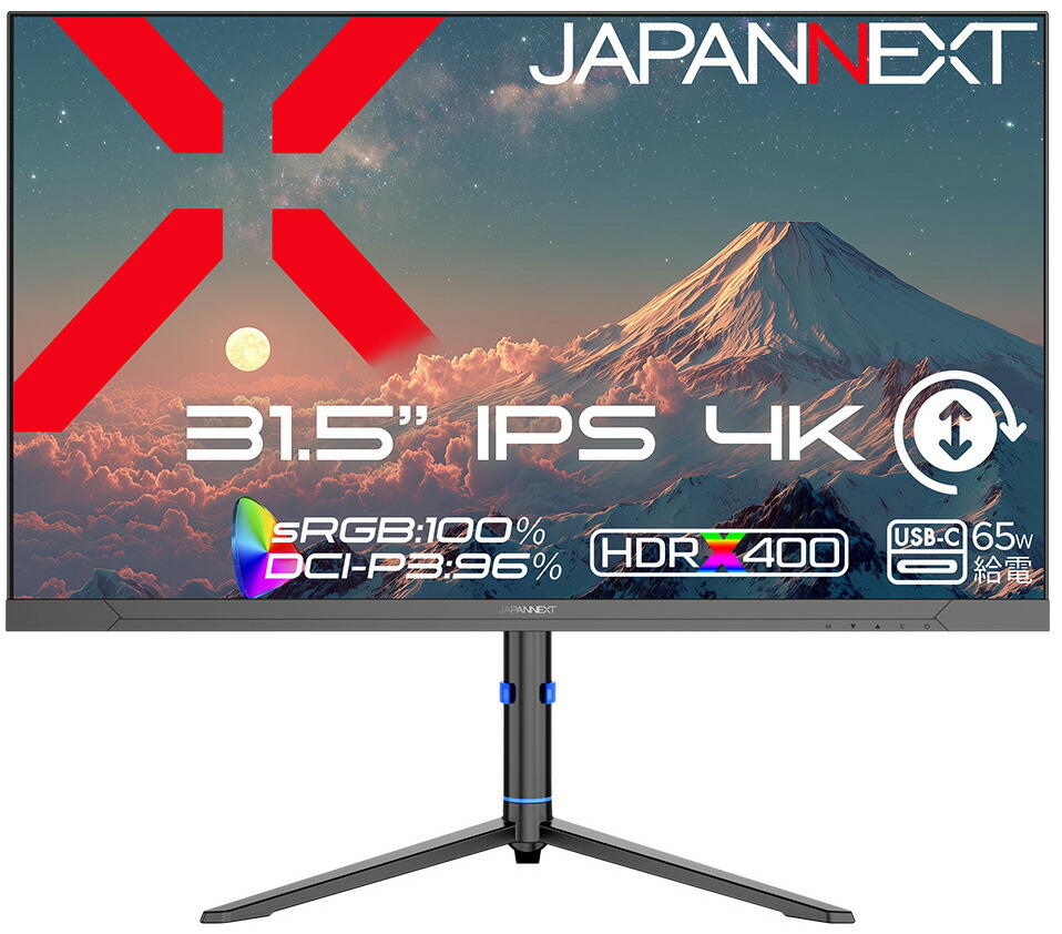 JAPANNEXT｜ジャパンネクスト 液晶ディスプレイ(31.5型/IPS(ADS)/4K UHD 3840×2160/60Hz/14ms/HDR400/HDMI2.0/DP1.4/USB TYPE-C/VESA)(ブラック)  JN-IPS315U-HSPC6