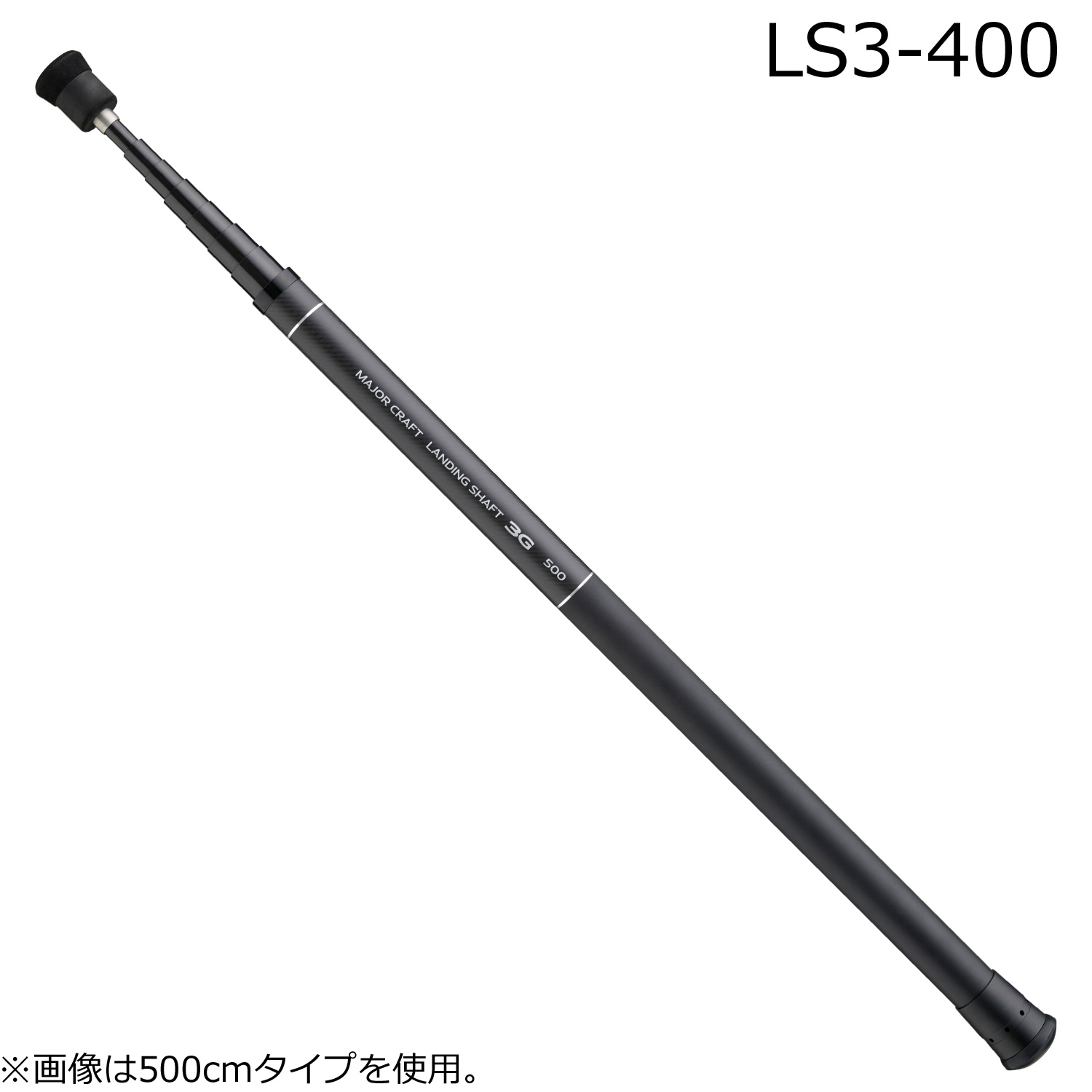大リーグ手工芸品 ランディングシャフト 3G LS3-400 標準尺度全長398珊 LS3-400 MajorCraft 玉の柄