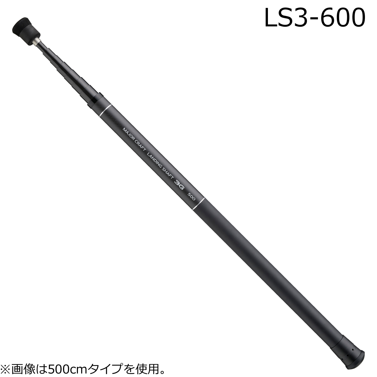 大リーグ手工芸品 ランディングシャフト 3G LS3-600 標準尺度全長610珊 LS3-600 MajorCraft 玉の柄