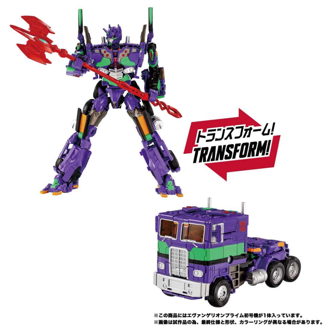 タカラトミー T-SPARK シナジネクス トランスフォーマー エヴァンゲリオンプライム初号機 フィギュア｜Joshin web 家電とPCの大型専門店