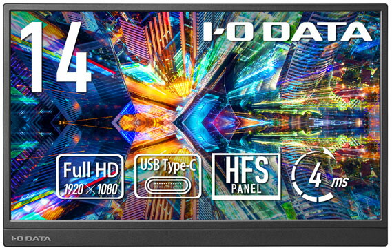 アイ・オー・データ機器｜I-O DATA 移動性液晶見せびらかす(14型/HFS/FullHD 1920×1080/60サイクル/4ms/USB Type-C)(黒いこと)  LCD-YC142HX
