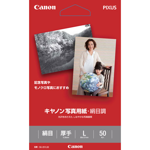 キヤノン 写真 用紙 絹 目 調 【楽天市場】SG-201L50 キヤノン 写真用紙 絹目調 L判 50枚:Joshin web 家電とPCの大型専門店