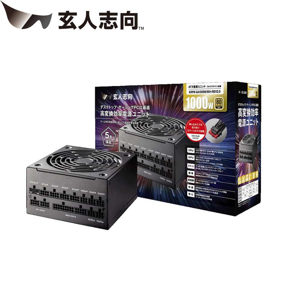 玄人志向 80PLUS GOLD フラットケーブル＆フルプラグイン ATX電源 (1000W・ブラック) KRPW-GA REV2.0シリーズ KRPW-GA1000W/90+/REV2.0 17,986円