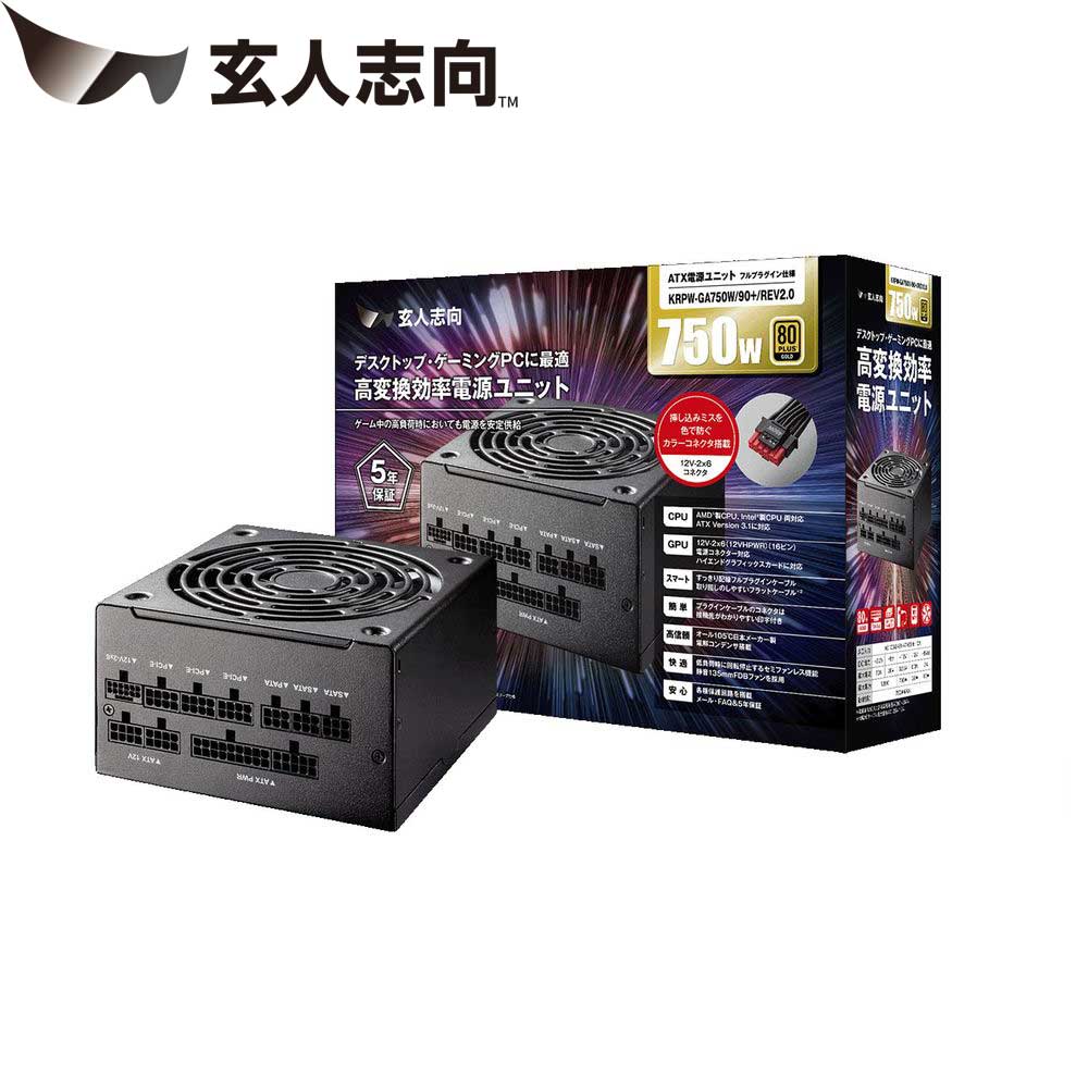 玄人志向 ATX 3.1対応 80PLUS GOLD フラットケーブル&フルプラグイン ATX電源 (750W・ブラック) KRPW-GA REV2.0シリーズ KRPW-GA750W/90+/REV2.0|Joshin web 家電とPCの大型専門店