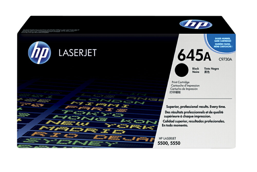 HP（エイチピー） 刷り上げる薬莢（黒 5500/dn用） ヒューレット・パッカード C9730A