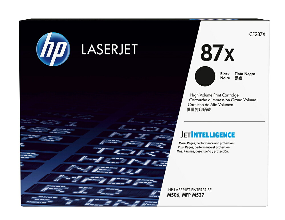 HP（エイチピー） HP 87X トナーカートリッジ（黒 大電気容量） ヒューレット・パッカード CF287X