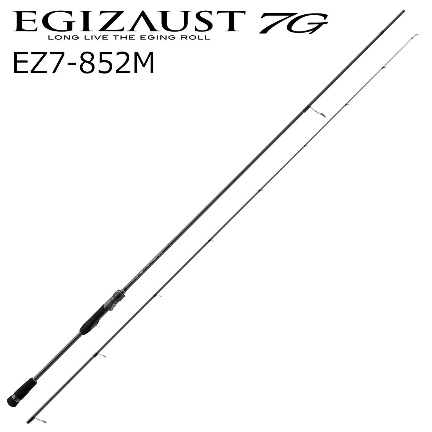 メジャークラフト エギゾースト 7G EZ7-852M EZ7-852M MajorCraft EGIZAUST 7G エギングロッド
