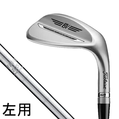 タイトリスト ボーケイデザイン SM11 ウェッジ 左用 ツアークローム 52&deg;12&deg;F（BV105 シャフト） 862LS1SF5212J Titleist Vokey SM11 レフティ｜Joshin web 家電とPCの大型専門店
