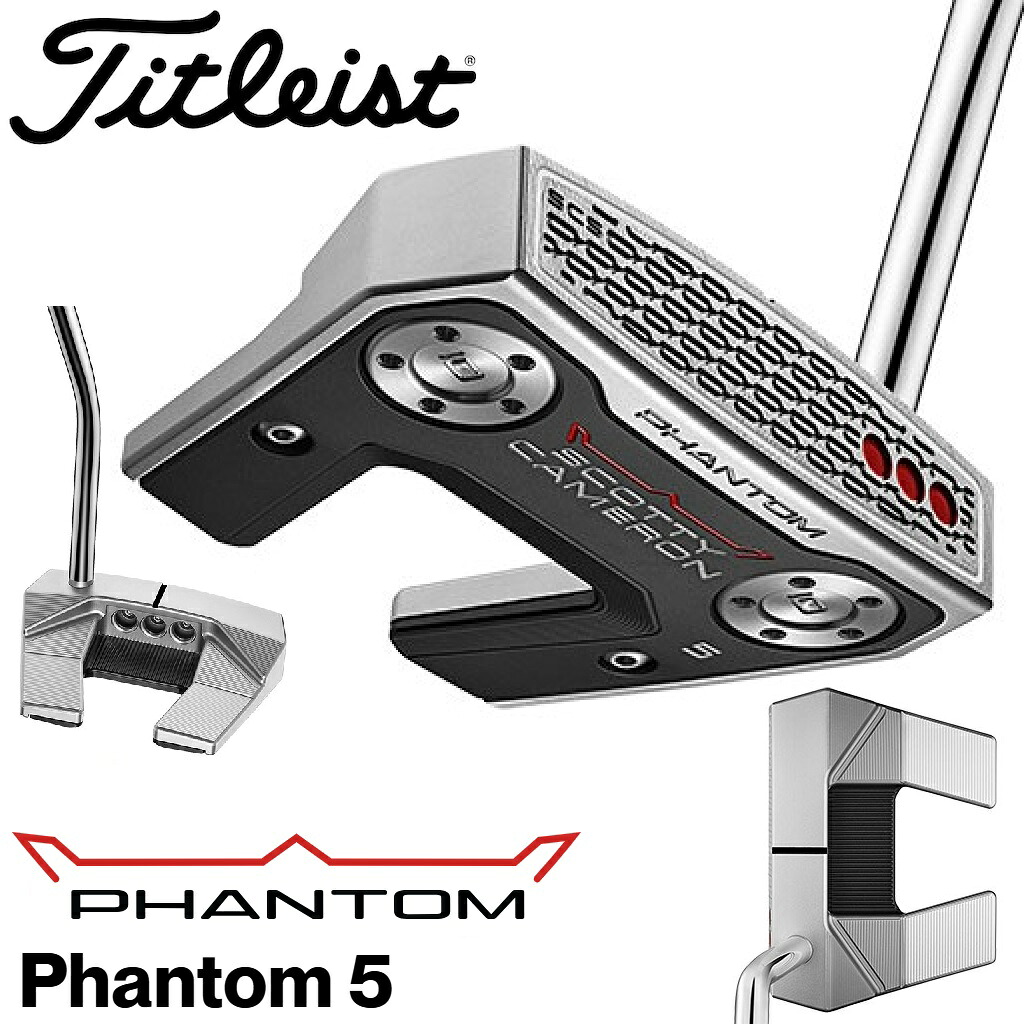 タイトリスト スコッティ・キャメロン PHANTOM 5 パター（33in） 758RA33J Titleist
