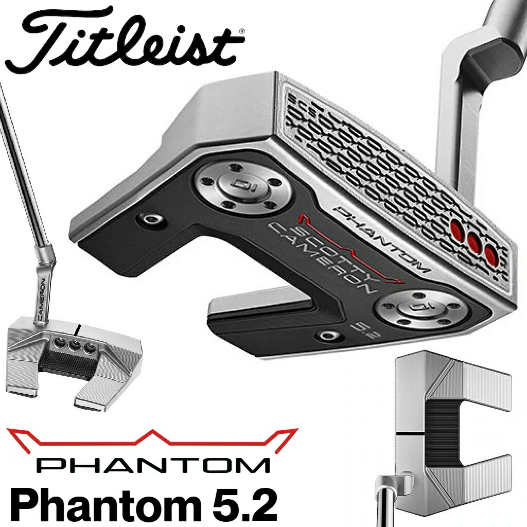 タイトリスト スコッティ・キャメロン PHANTOM 5.2 パター（35in） 758RB35J Titleist