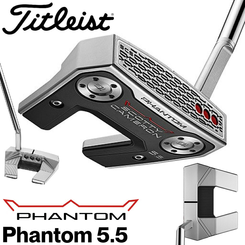 タイトリスト スコッティ・キャメロン PHANTOM 5.5 パター（33in） 758RC33J Titleist