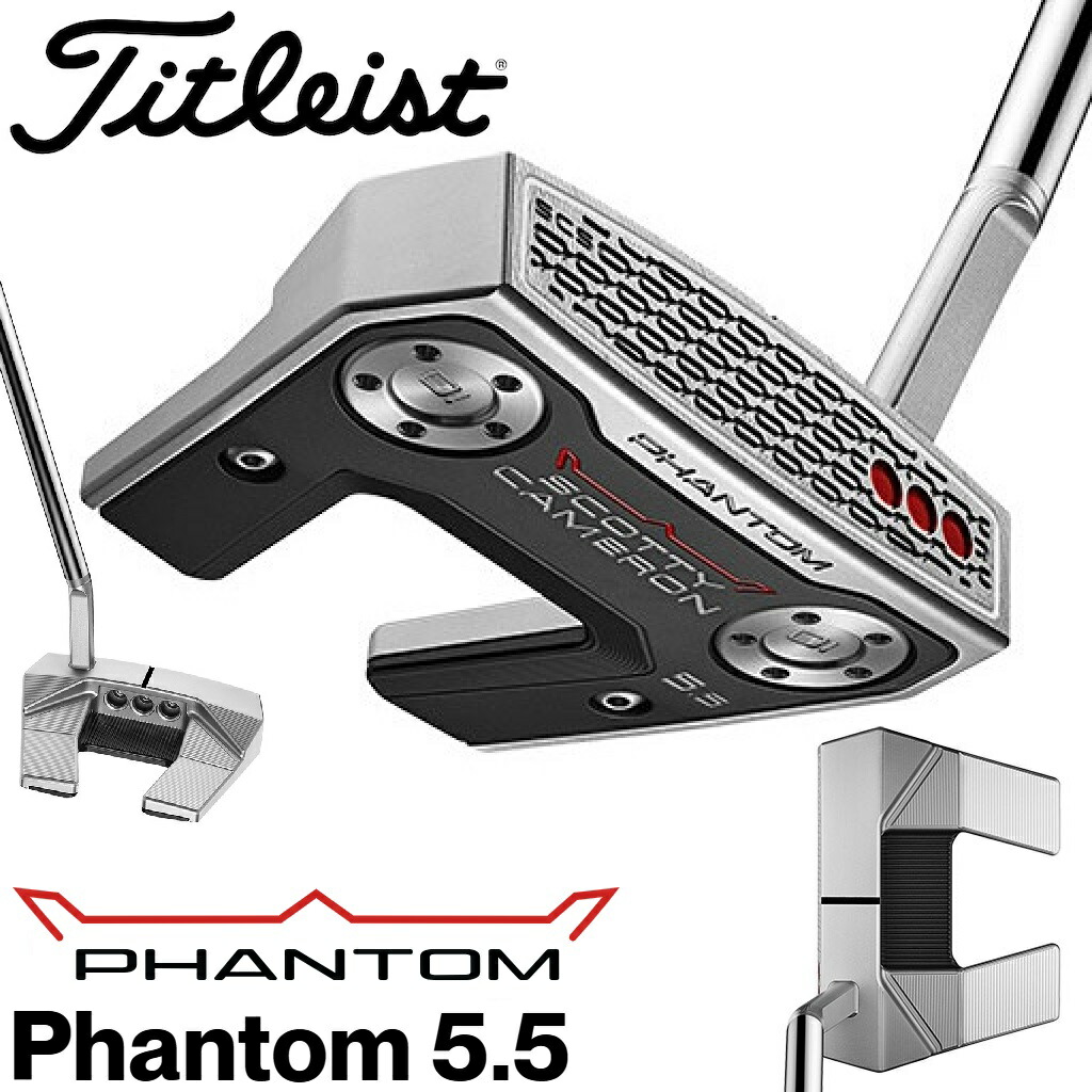 タイトリスト スコッティ・キャメロン PHANTOM 5.5 パター（35in） 758RC35J Titleist