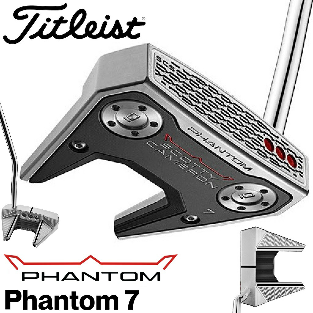 タイトリスト スコッティ・キャメロン PHANTOM 7 パター（33in） 758RD33J Titleist