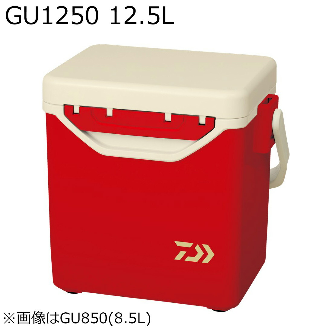 ダイワ ミニクール2 GU1250 12.5L (自然的赤いこと) ミニクール2 GU1250(自然的赤いこと) DAIWA 空調設備ボックス席 MINI COOLII GU1250