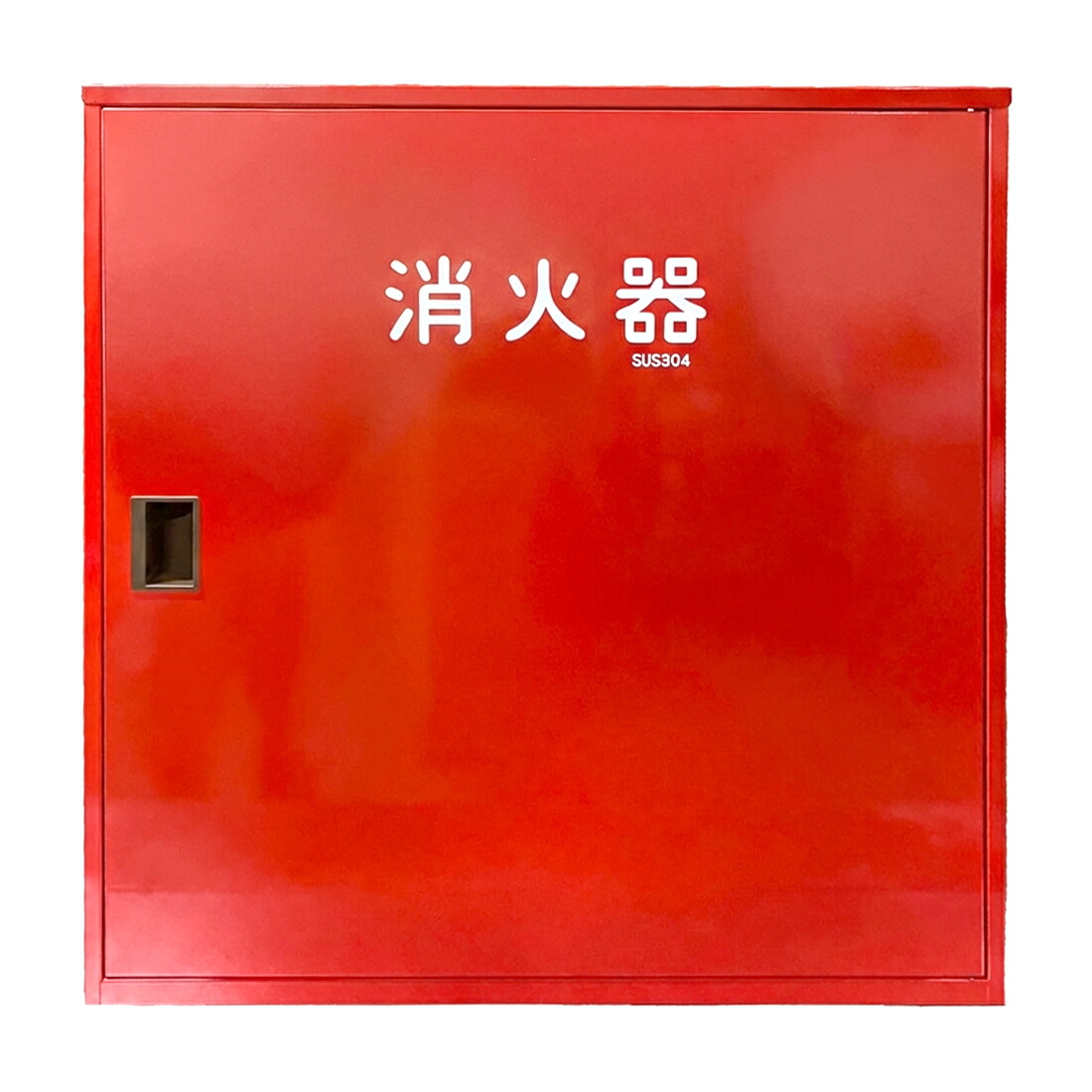 モリタ宮田工業 消す器書き込み箱 20型3本用 BF203S MORITA