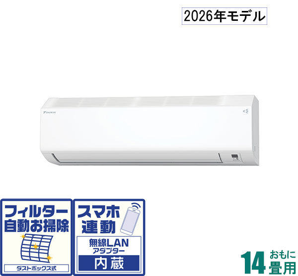 ダイキン 【2026年モデル】【標準工事セットエアコン】 AN-406ACP-W おもに14畳用 (冷房：11～17畳/暖房：11～14畳) Cシリーズ 電源200V （ホワイト） [AN406ACPWセ]