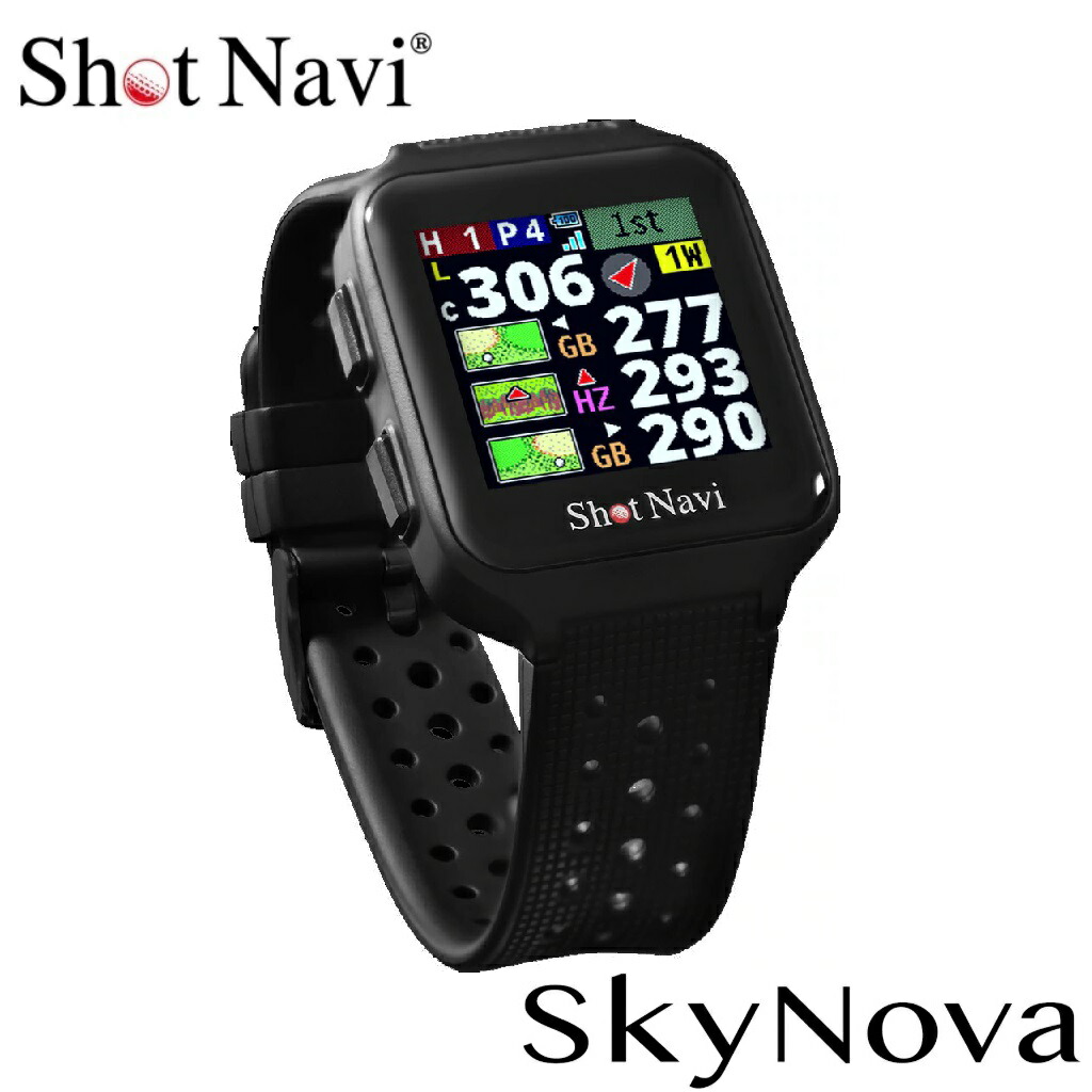 ショットナビ GPSゴルフナビ SkyNova(黒いこと) SKYNOVE ShotNavi 天の原ノヴァ ゴルフ 時辰儀型