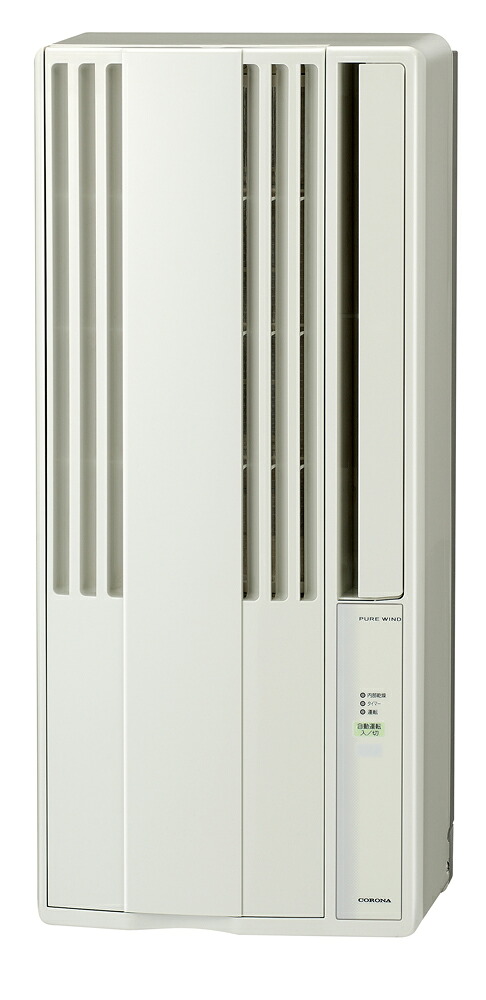 コロナ 窓用エアコン（冷房専用・おもに4.5～8畳用　シティホワイト） CW-F1826R-W CORONA Relala リララ ウインドエアコン Fシリーズ [CWF1826RW]