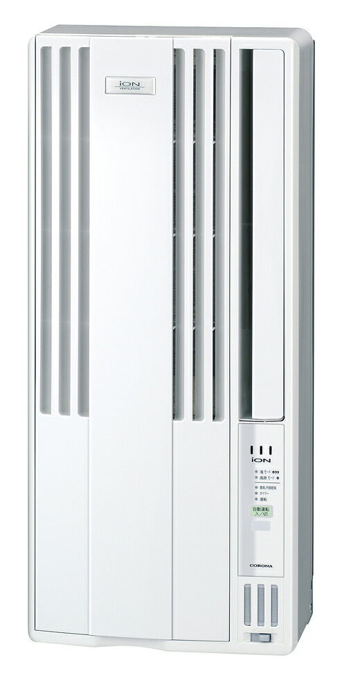 コロナ 窓用エアコン（冷房専用・おもに4～7畳用　シェルホワイト） CW-FA1626R-WS CORONA Relala リララ ウインドエアコン FAシリーズ マイナスイオン発生装置付 [CWFA1626RWS]