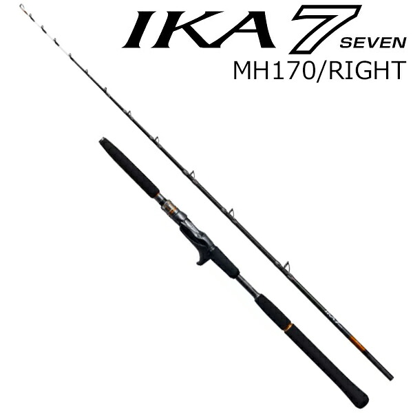 シマノ 23 イカセブン MH170/RIGHT 右巻き用 グリップジョイント2ピース 23イカセブン MH170/RIGHT SHIMANO｜Joshin web 家電とPCの大型専門店