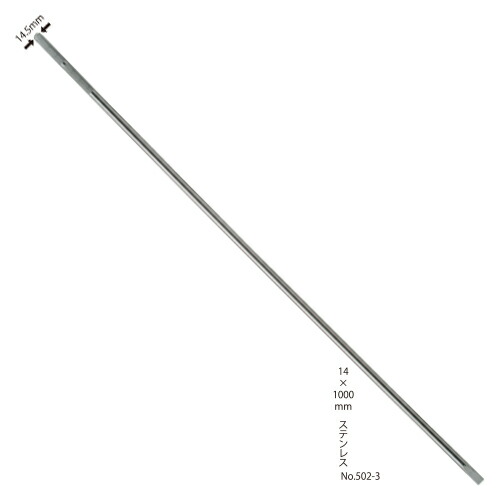 昌栄 ステンレス製ピトン 14×1000mm ピトン頭径14.5mm 502-3 SIYOUEI ピトン