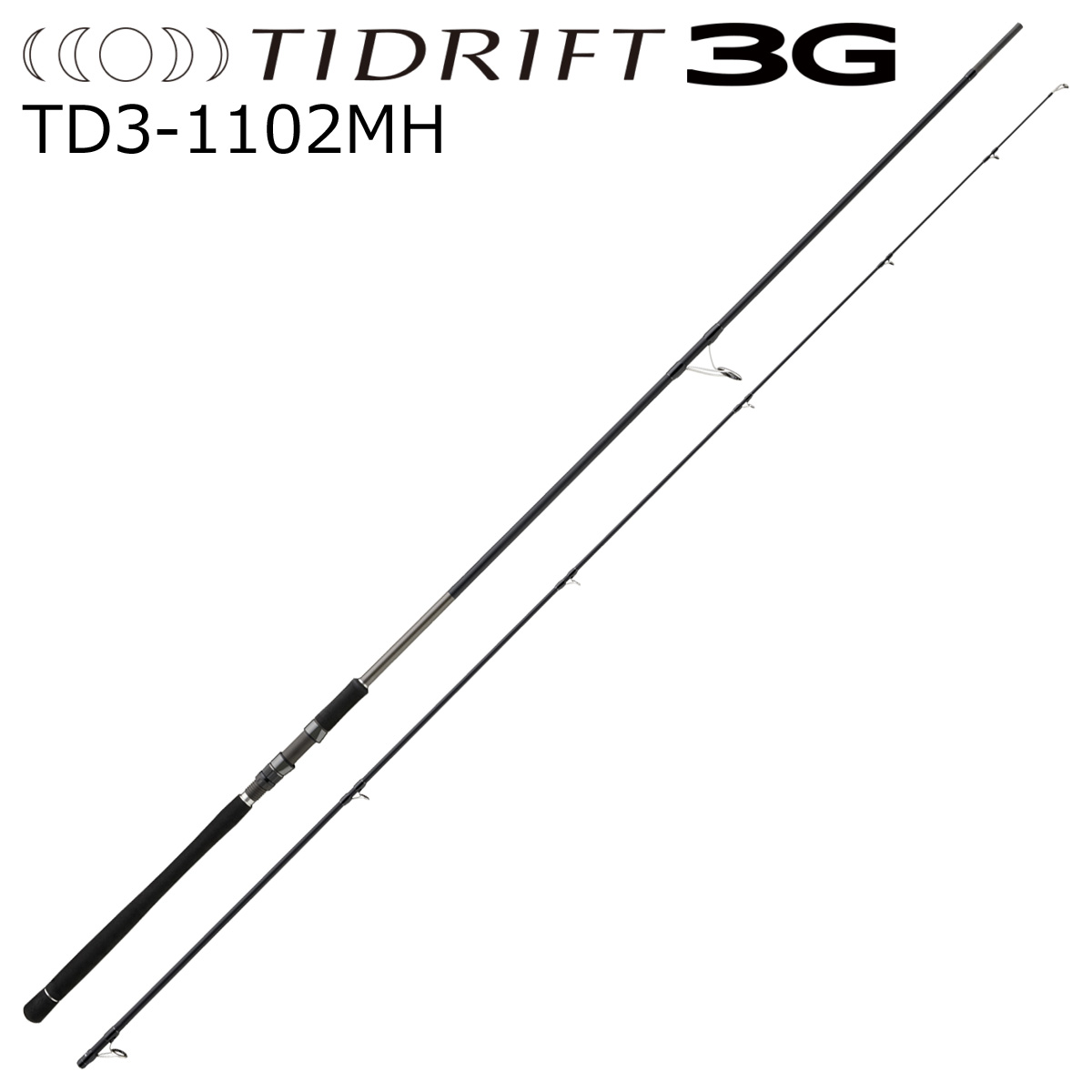 メジャークラフト タイドリフト3G TD3-1102MH TD3-1102MH MajorCraft シーバスロッド｜Joshin web 家電とPCの大型専門店