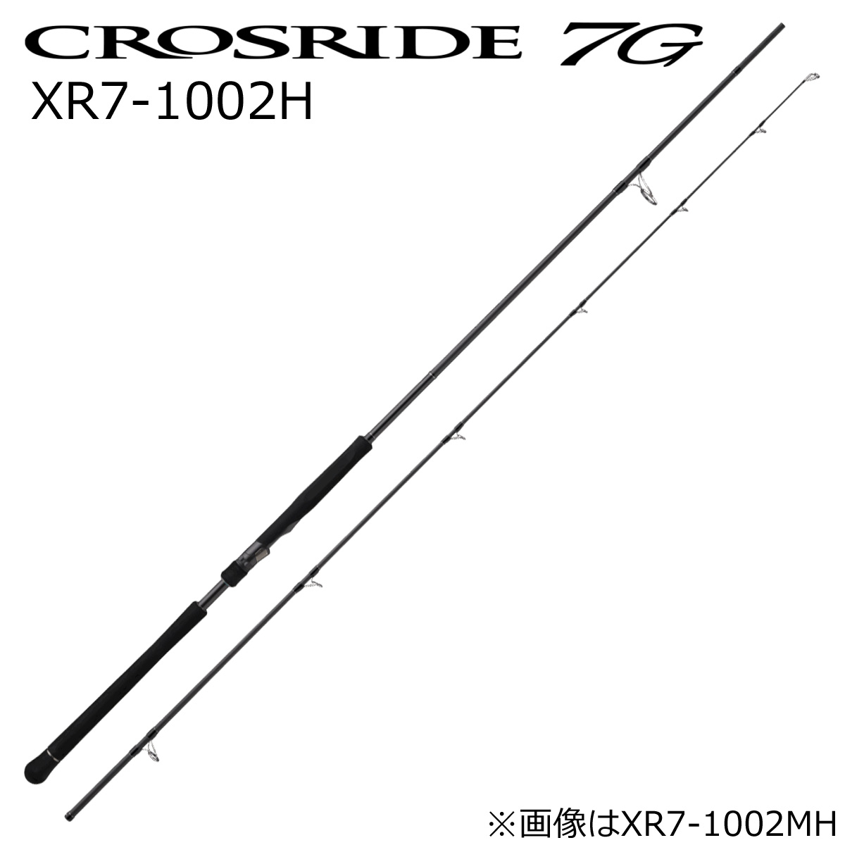 メジャークラフト クロスライド 7G ショアジギングモデル XR7-1002H XR7-1002H MajorCraft CROSRIDE 7G ショアジギングロッド|Joshin web 家電とPCの大型専門店