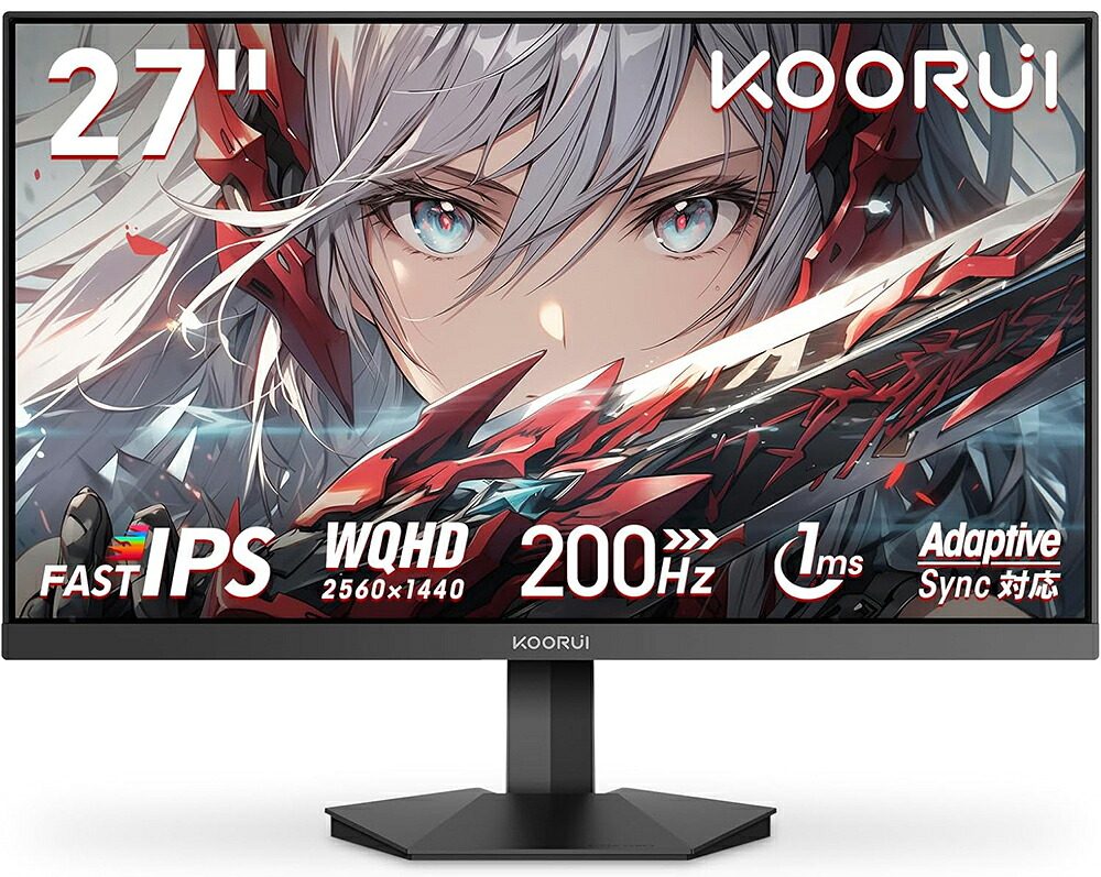 KOORUI｜クールイ ゲーミング液晶ディスプレイ(27型/Fast IPS/WQHD 2560×1440/200Hz/1ms/HDR400/HDMI2.0/DP1.4/VESA)(ブラック) G2721P 16,731円