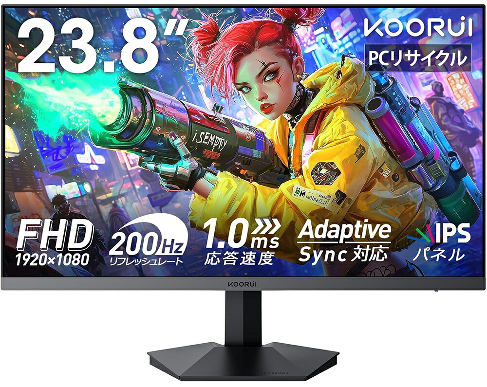 KOORUI｜クールイ ゲーミング液晶ディスプレイ(24型/IPS/FullHD 1920×1080/200Hz/1ms/HDR400/HDMI2.0/DP1.4/VESA)(ブラック) G2411P
