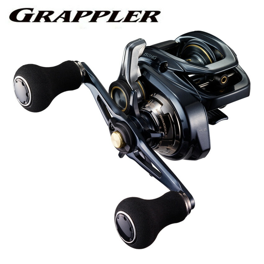 シマノ 21 グラップラー 150HG 右ハンドル 043498 SHIMANO GRAPPLER 18,685円