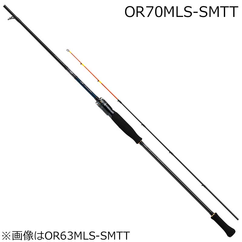 ダイワ 22 エメラルダス EX イカメタル OR70MLS-SMTT オモリグモデル スピニング 22エメラルダスEXイカメタル OR70MLS-SMTT DAIWA イカメタルロッド スーパーメタルトップチューブラー｜Joshin web 家電とPCの大型専門店