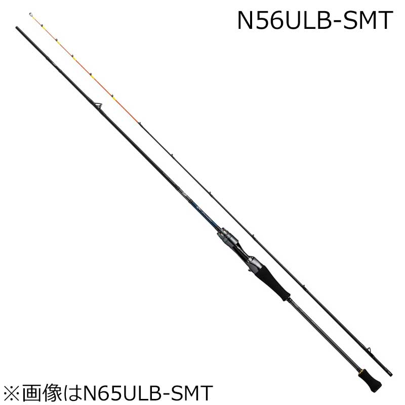 ダイワ 23 エメラルダス EX いか金属元素 N56ULB-SMT 乗せ声の調子 ベイト 23エメラルダスEXいか金属元素 N56ULB-SMT DAIWA イカメタルロッド