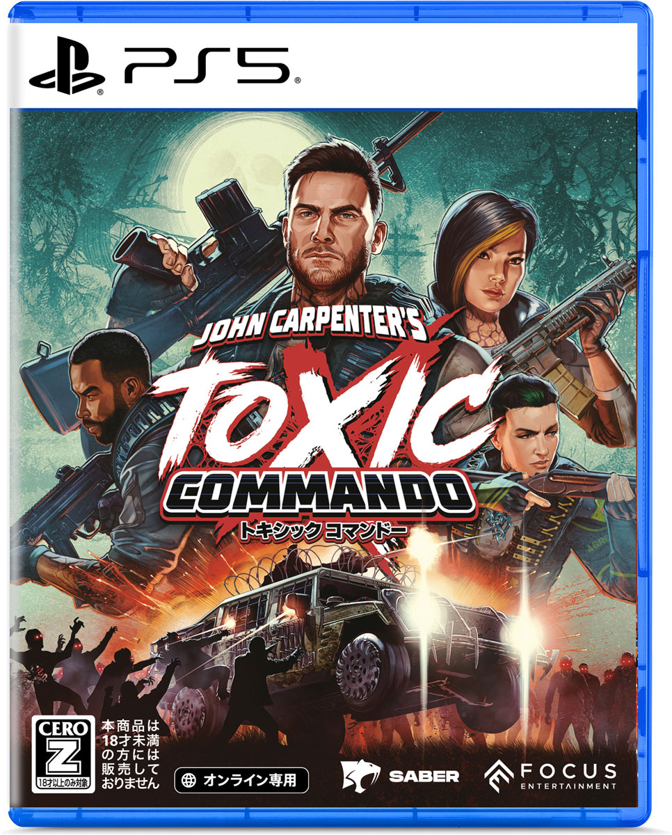 PLAION 【PS5】John Carpenter's Toxic Commando（ジョンカーペンターズトキシックコマンドー）　（オンライン専用） [ELJM-30902 PS5 ジョンカ-ペンタ-ズ トキシックコマンド-]
