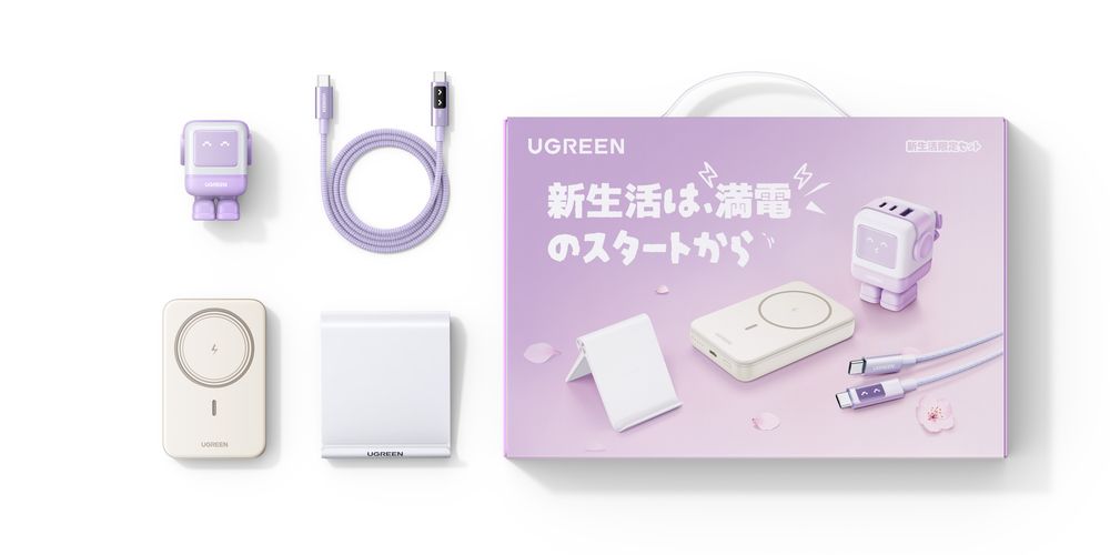UGREEN｜ユーグリーン お得な充電4点セット パープル（10000mAhモバイルバッテリー / Uno充電器 / Uno100W USB-Cケーブル / スマホスタンド） 新生活応援セットA 45345