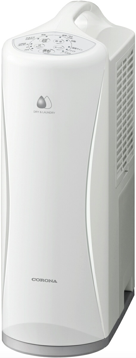 コロナ 衣類乾燥除湿機（木造7畳/コンクリート造14畳まで ホワイト） CD-S6326-W CORONA コンプレッサー方式 [CDS6326W] 24,183円