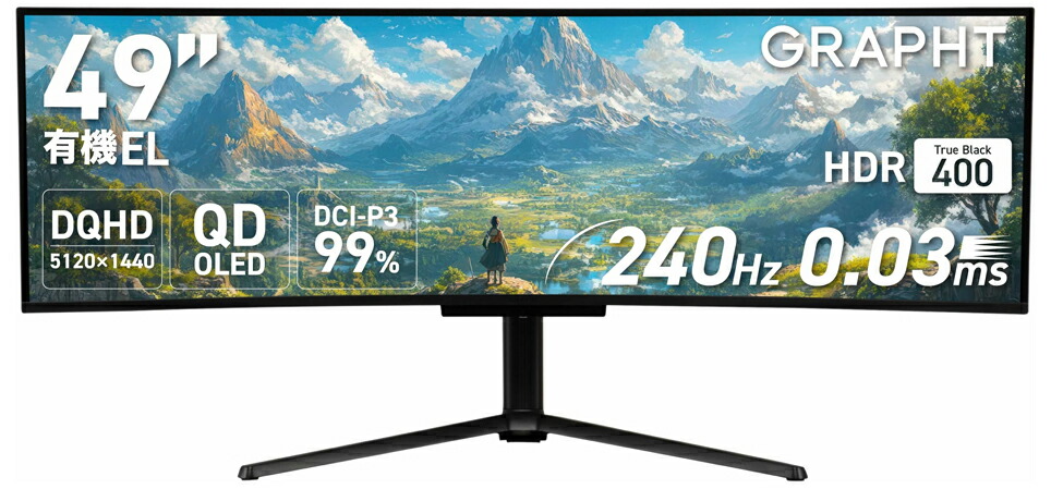 GRAPHT｜グラフト ゲーミング液晶ディスプレイ(49型/曲面型/OLED/DQHD 5120×1440/240Hz/0.03ms/HDR/HDMI2.1/DP1.4/USB Type-C)(ブラック) GRT064-4924COEL-BK