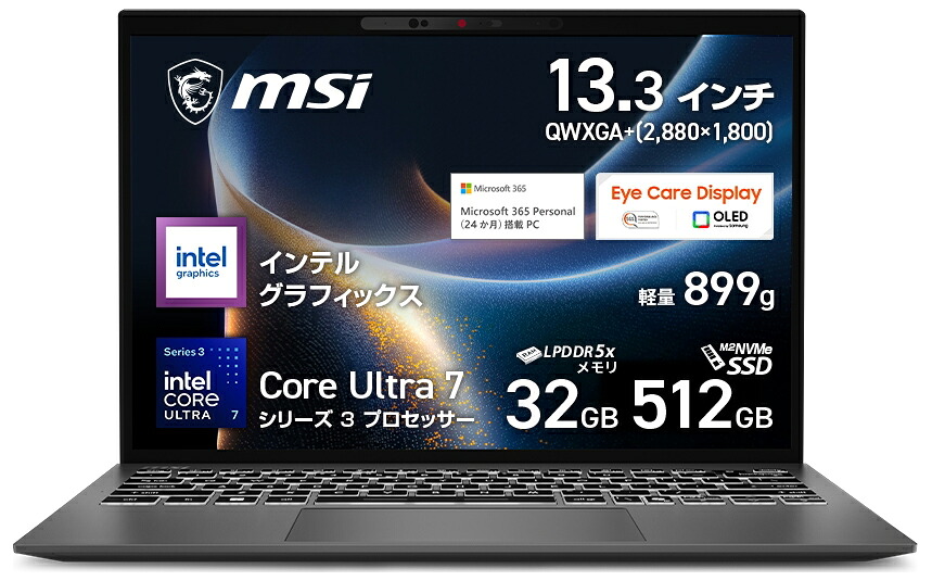 MSI|エムエスアイ ノートパソコン Prestige 13 AI+ A3M(13.3型/Core Ultra 7 355/メモリ 32GB/SSD 512GB/OLED/Office)プラチナグレイ Prestige-13-AI+A3MG-2639JP|Joshin web 家電とPCの大型専門店