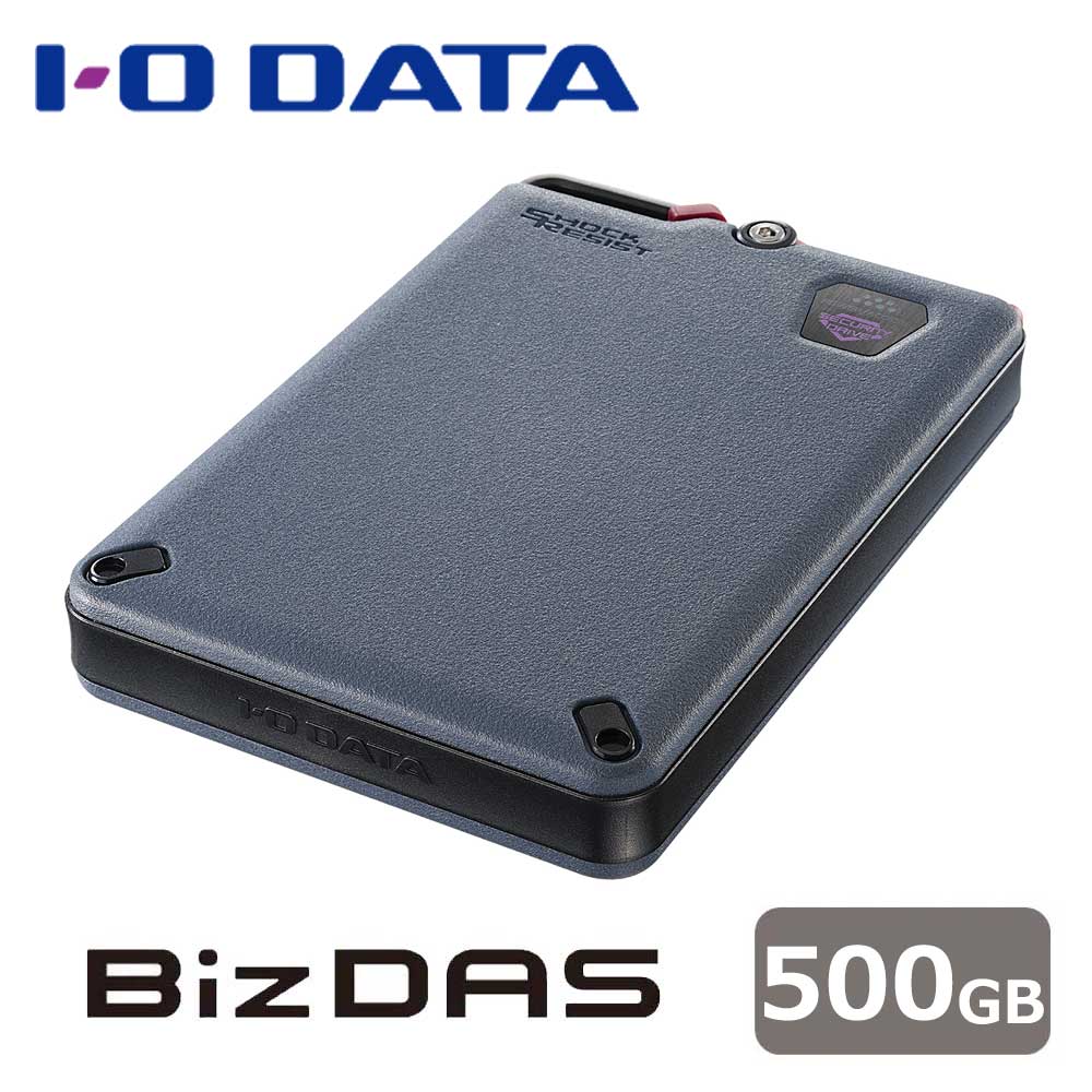 アイオーデータ|I-O DATA USB 5Gbps対応 長期5年保証 セキュリティポータブルSSD 500GB SSPD-SUTC500B|Joshin web 家電とPCの大型専門店