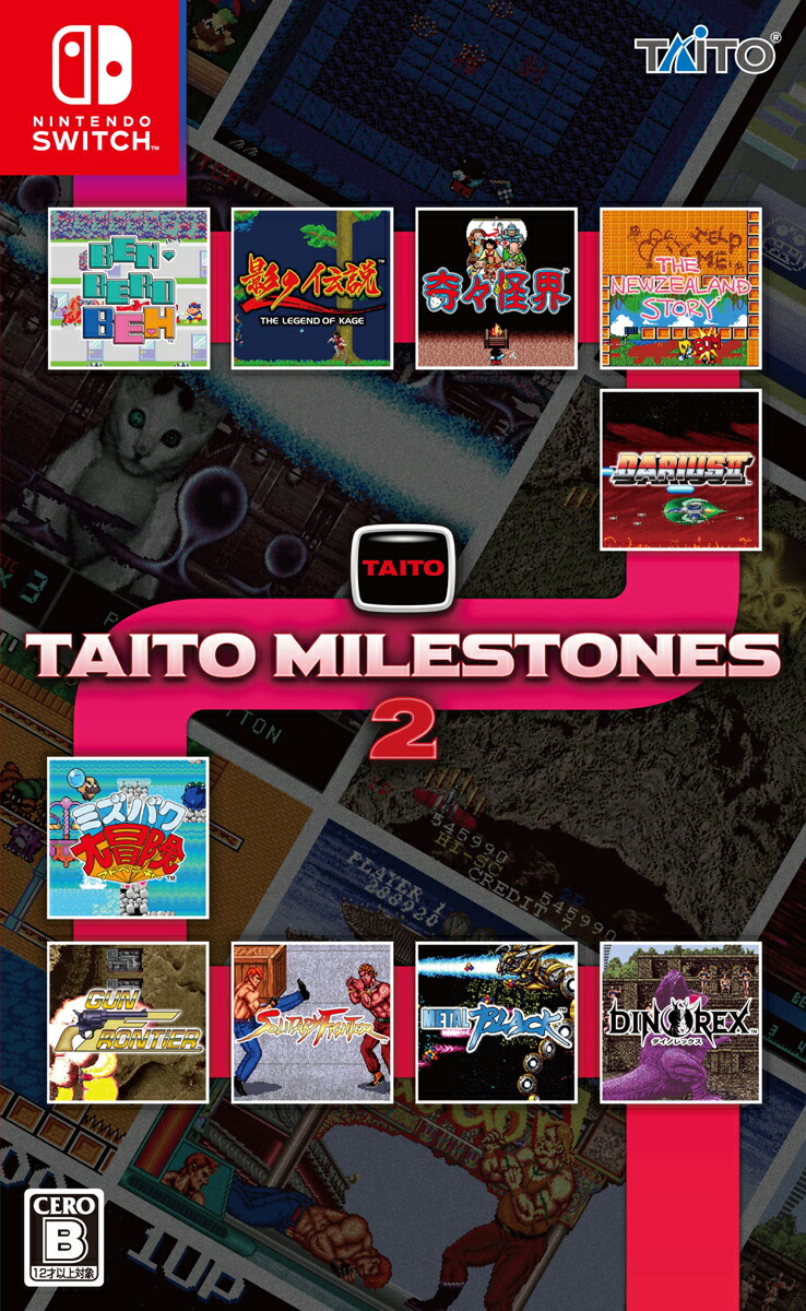 タイトー 【Switch】タイトーマイルストーン2 [HAC-P-BAVTA NSW タイトーマイルスト-ン2]