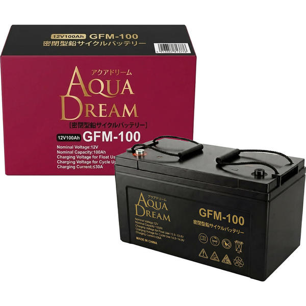 AQUA DREAM サイクルサービス 業務用バッテリー GFM シリーズ 制御弁式(VRLA)鉛蓄電池 定格容量（5時間率）：100Ah[他商品と同時購入不可] GFM100 アクアドリーム